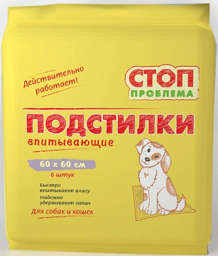 Стоп Проблема подстилки 60х60см
