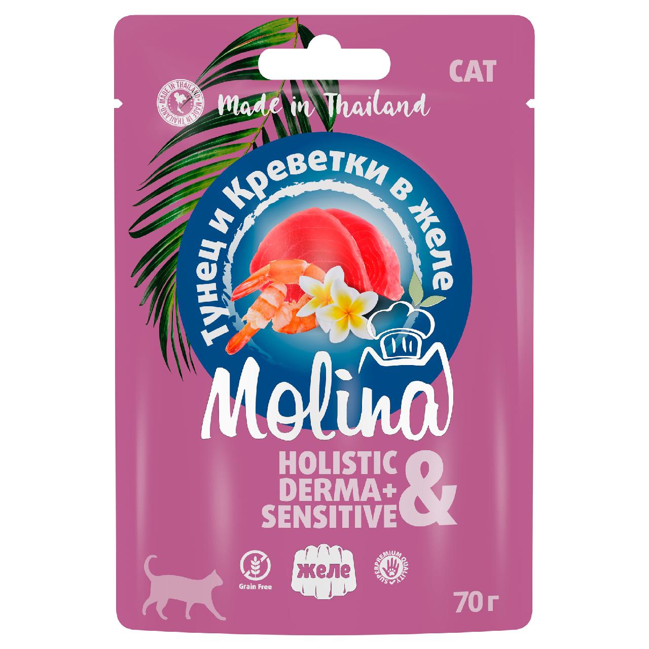 MOLINA пауч для кошек Тунец и Креветки в желе 70г