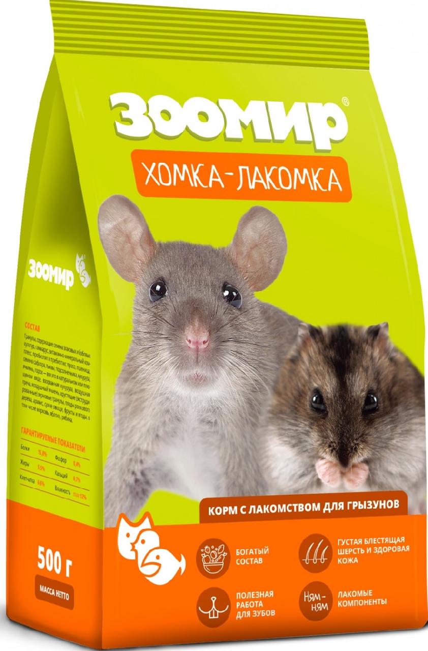 ЗООМИР Хомка-Лакомка корм для хомяков 500г