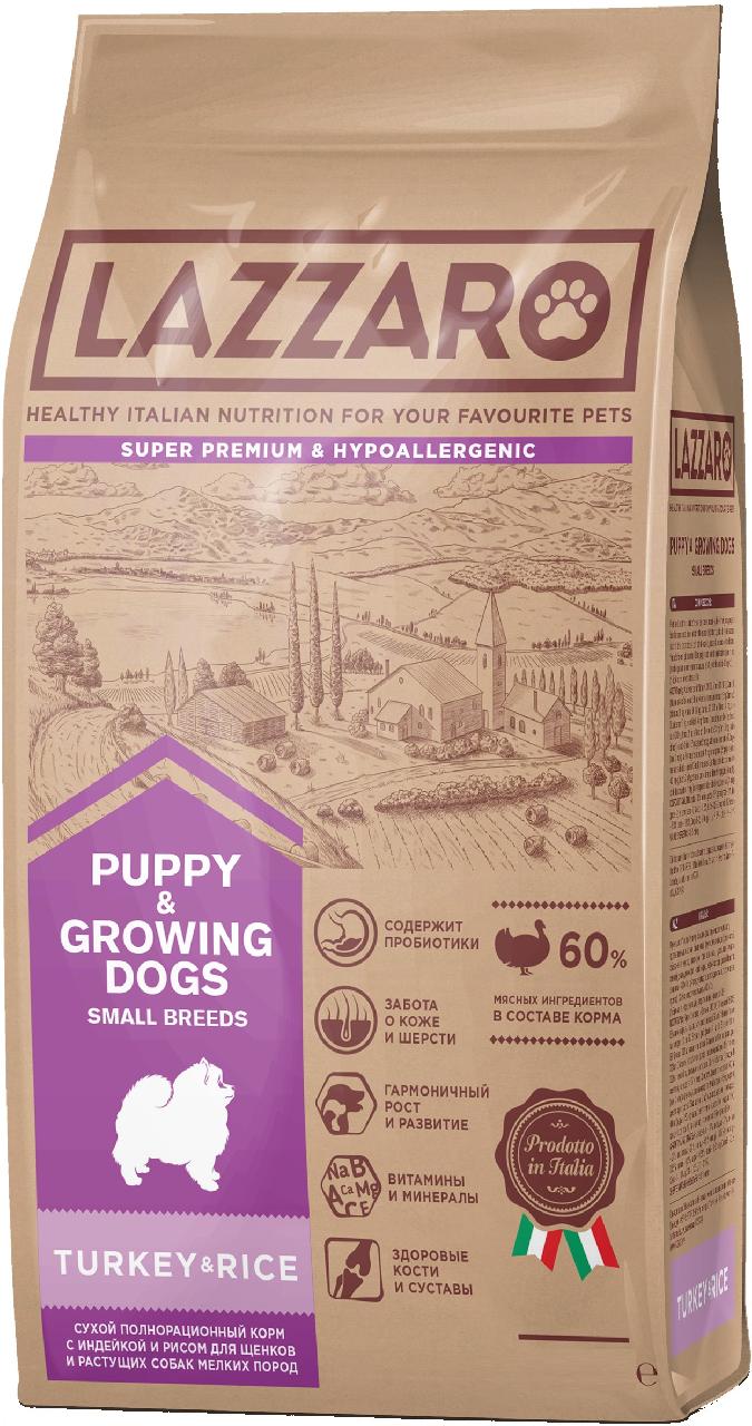 LAZZARO Puppy корм для щенков мелких пород Индейка с рисом