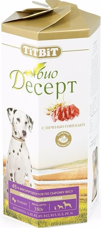 Печенье с печенью стандарт