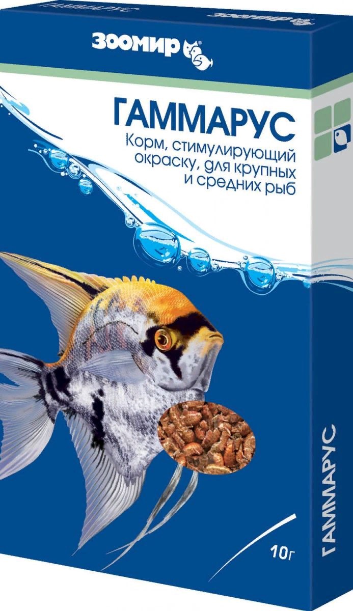 ЗООМИР "ГАММАРУС" природный корм для рыб коробка 10г