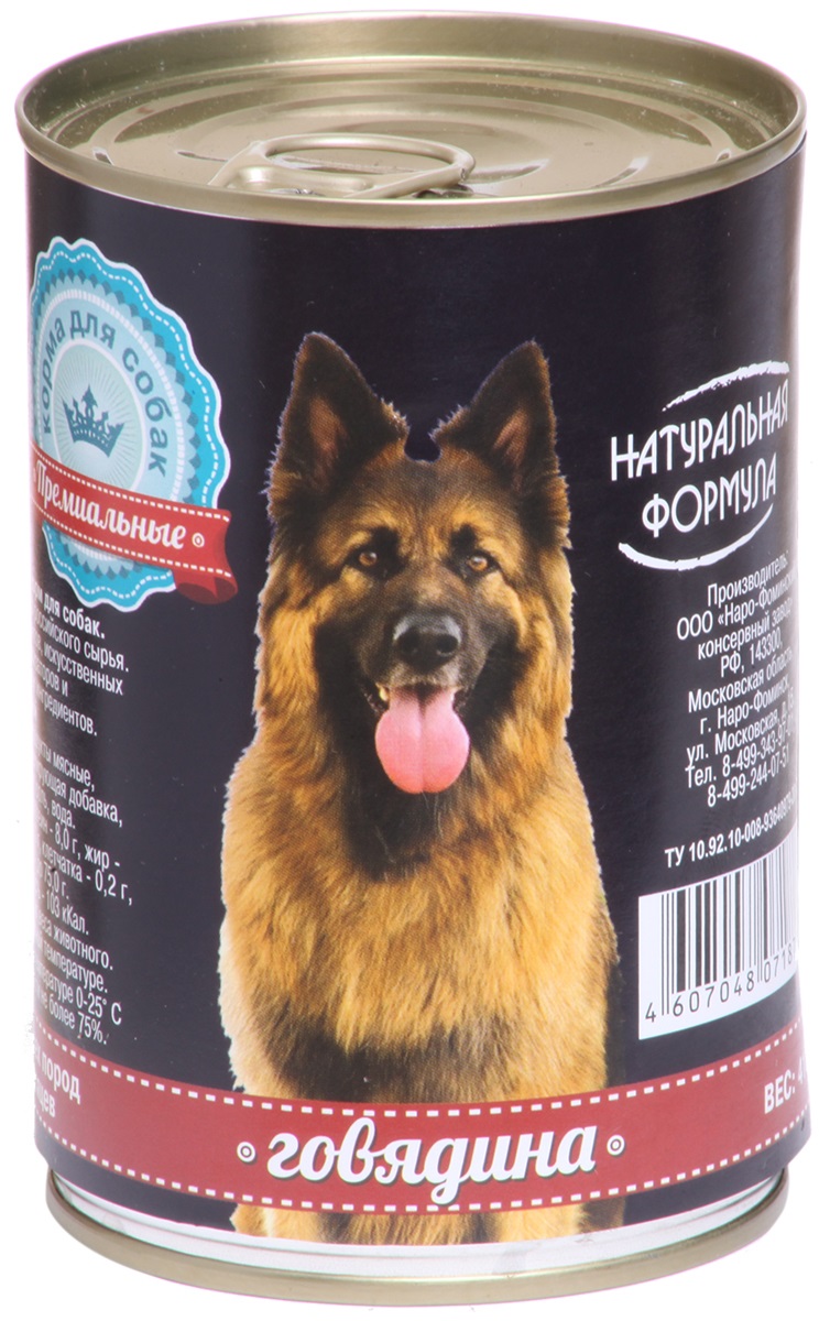 Натуральная Формула д/с Говядина 410г
