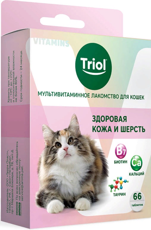 Мультивитаминное лакомство для кошек "Здоровая кожа и шерсть", 33г
