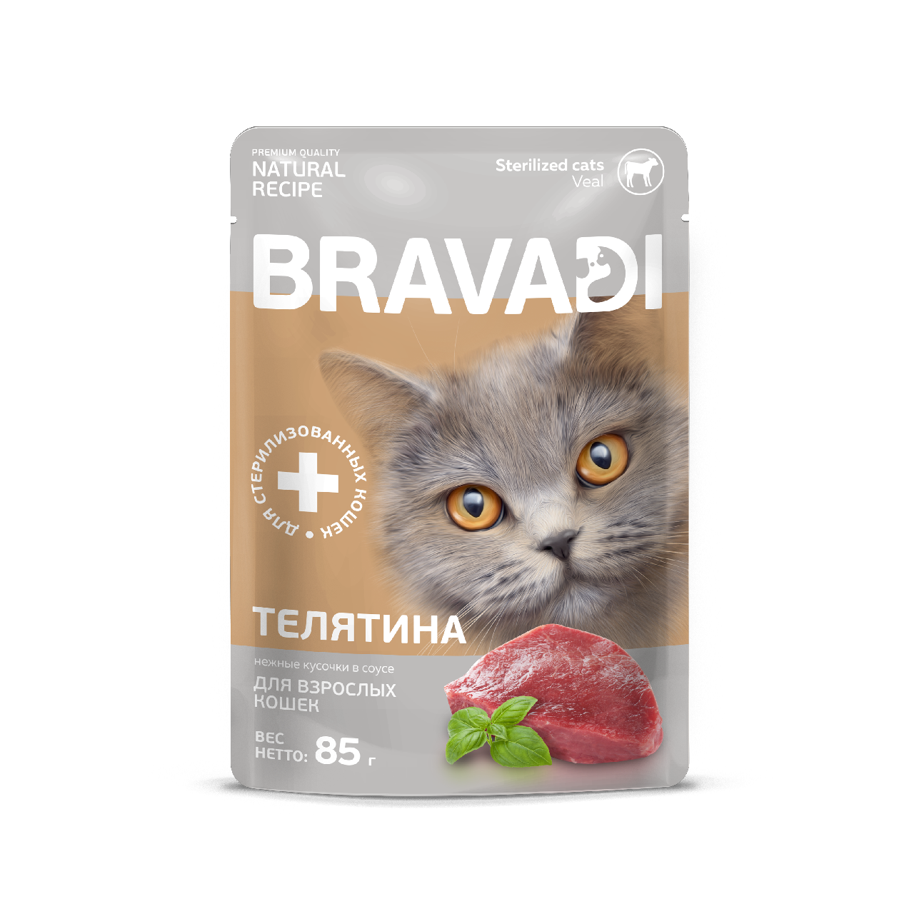 BRAVADI пауч нежные кусочки с телятиной в соусе для стерилизованных кошек 85г