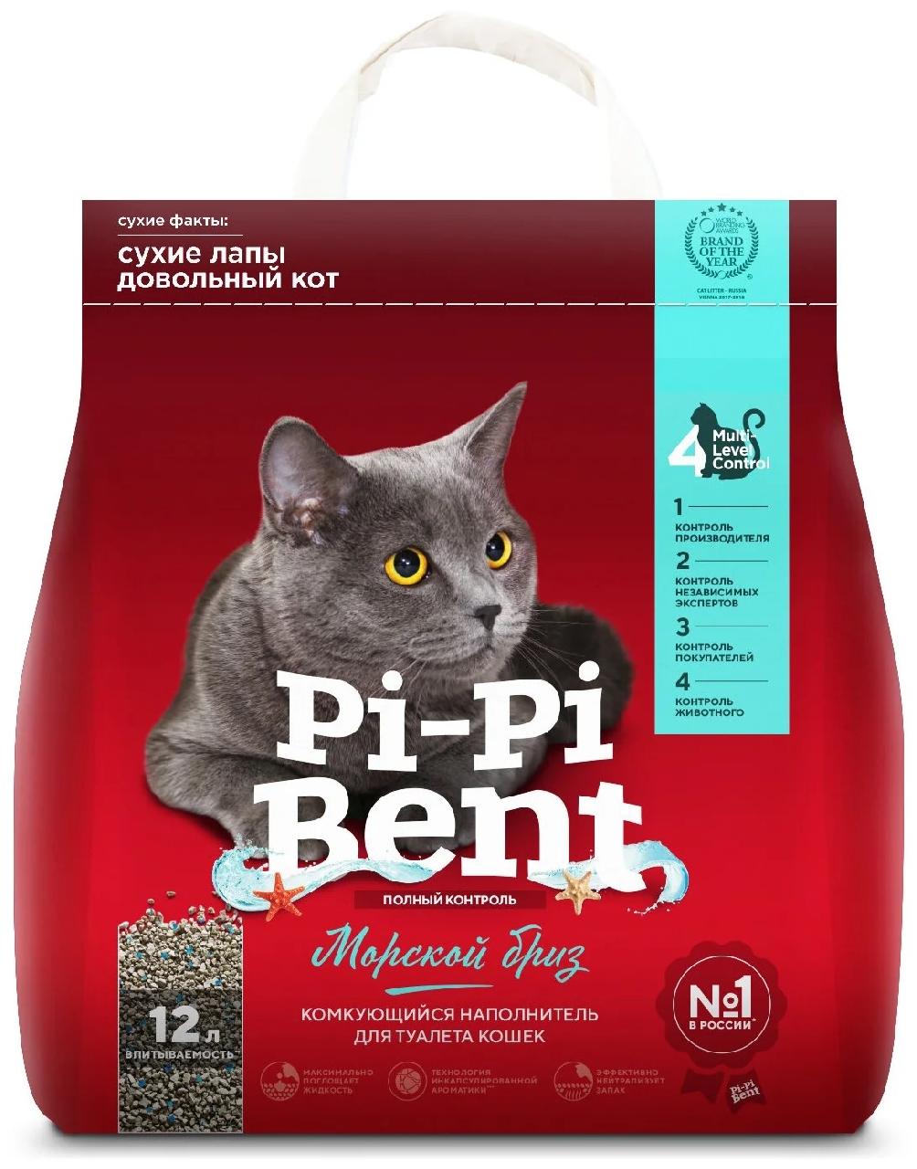 Наполнитель Pi-Pi-Bent Морской бриз пакет 5кг