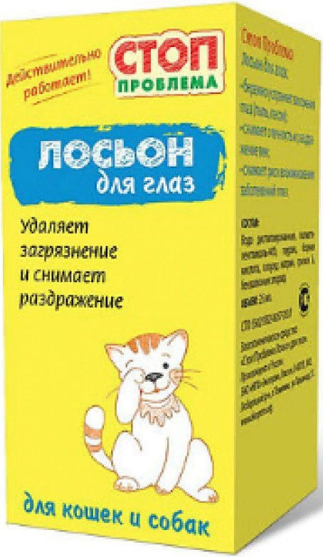 Лосьон для глаз 25мл Стоп Проблема