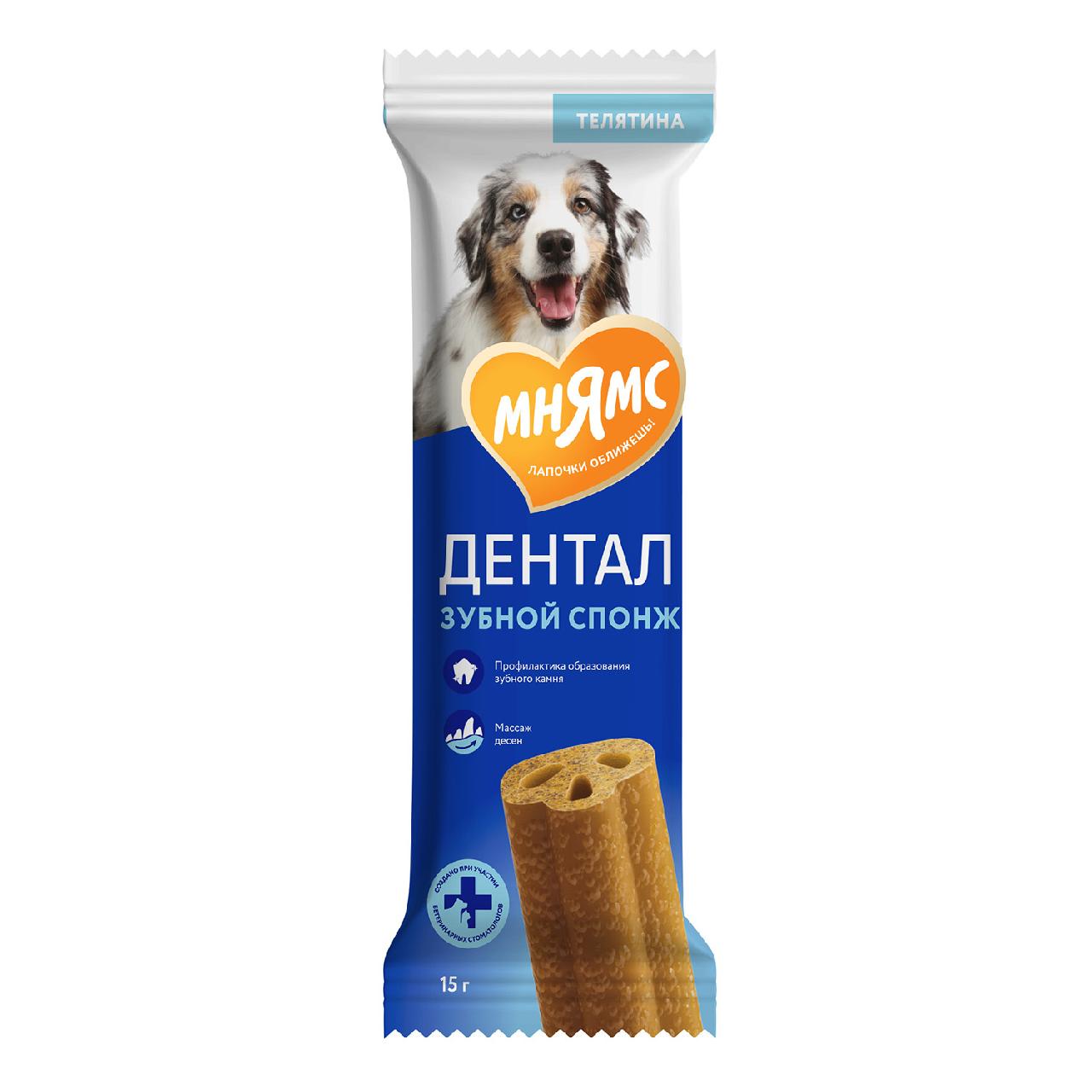 Мнямс DENTAL лакомство для собак "Зубные спонжи" 15г