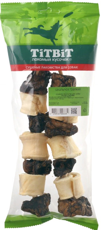 Шашлычок говяжий - мягкая упаковка