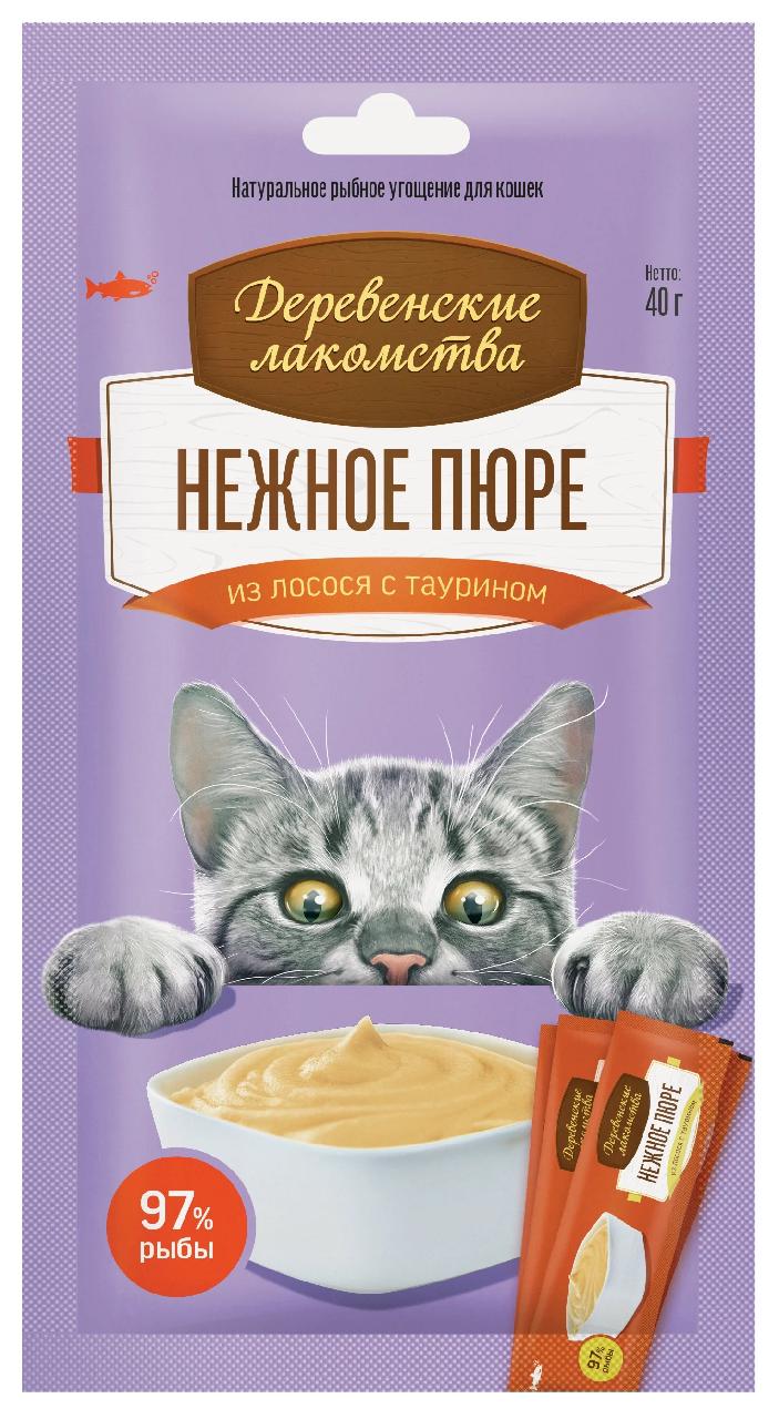 Деревенские лак-ва д/кошек нежное пюре из лосося 4*10г