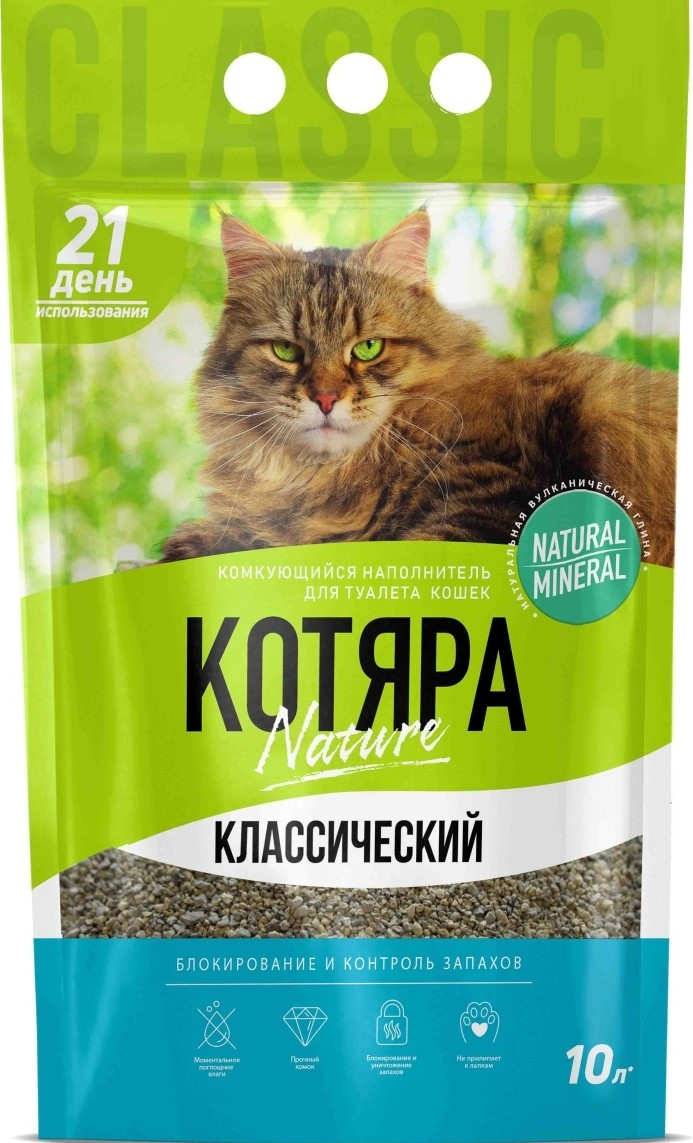 Наполнитель Котяра комкующийся классический 10л