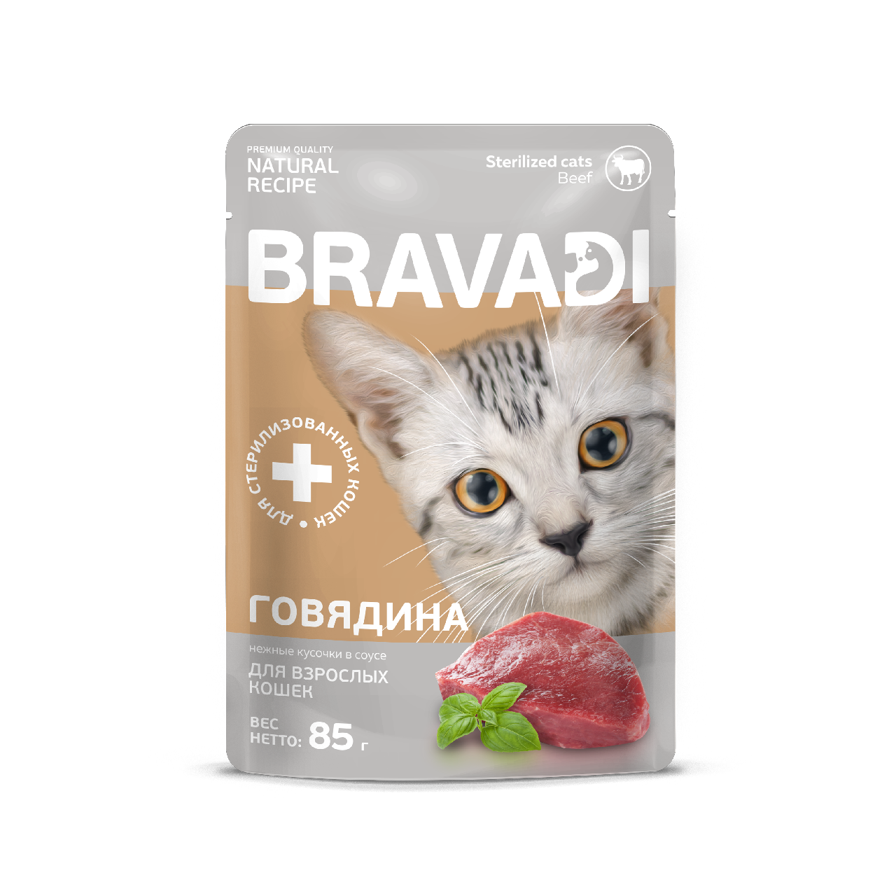 BRAVADI пауч нежные кусочки с говядиной в соусе для стерилизованных кошек 85г