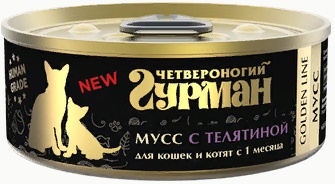 Голден Мусс сливочный с телятиной д/кошек и котят 100г