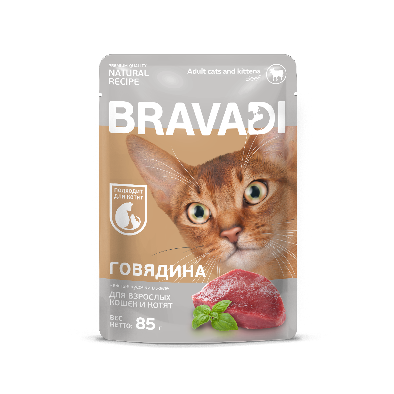 BRAVADI пауч нежные кусочки с говядиной в желе для кошек и котят 85г
