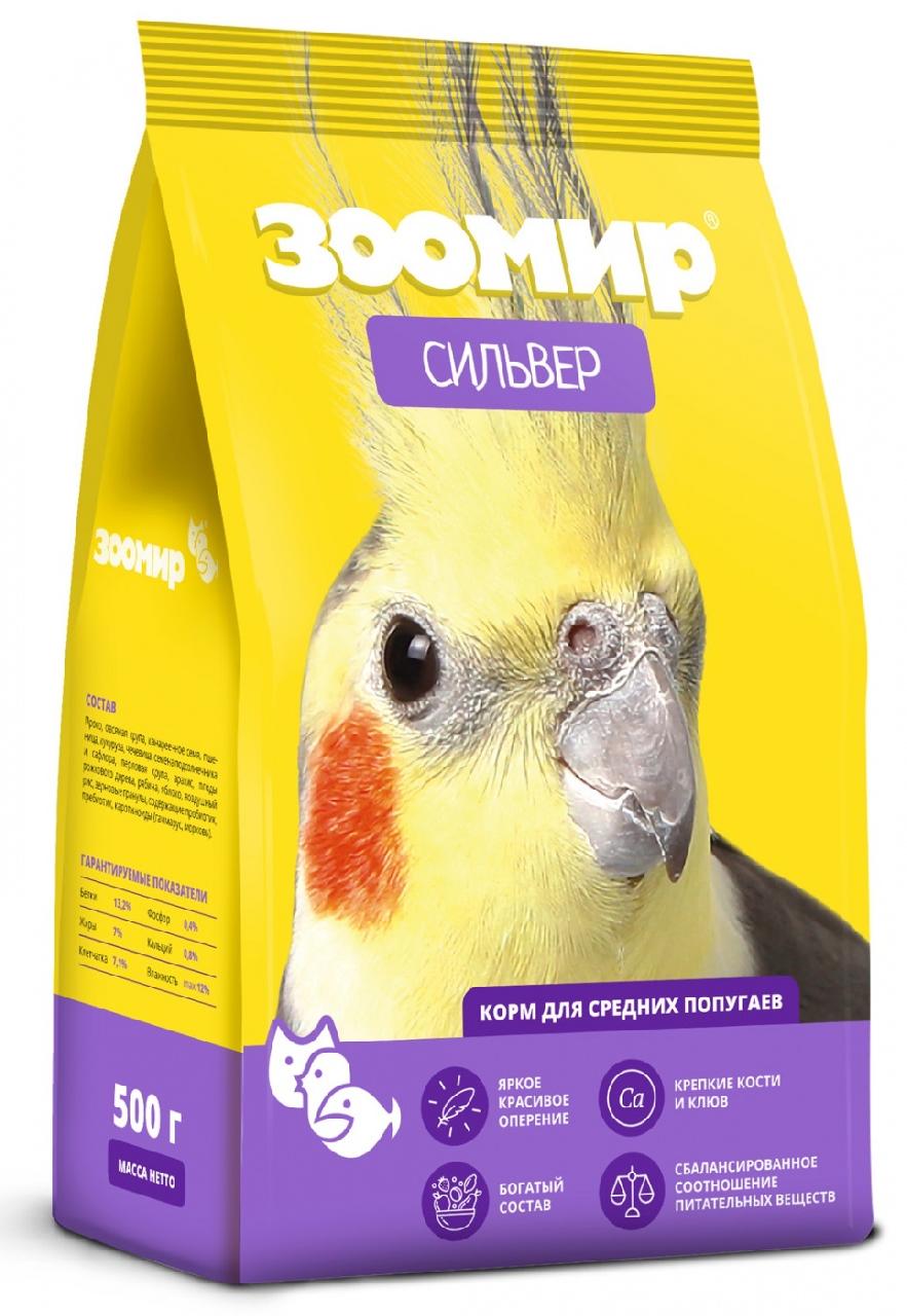 ЗООМИР "Сильвер" - корм для средних попугаев 500г