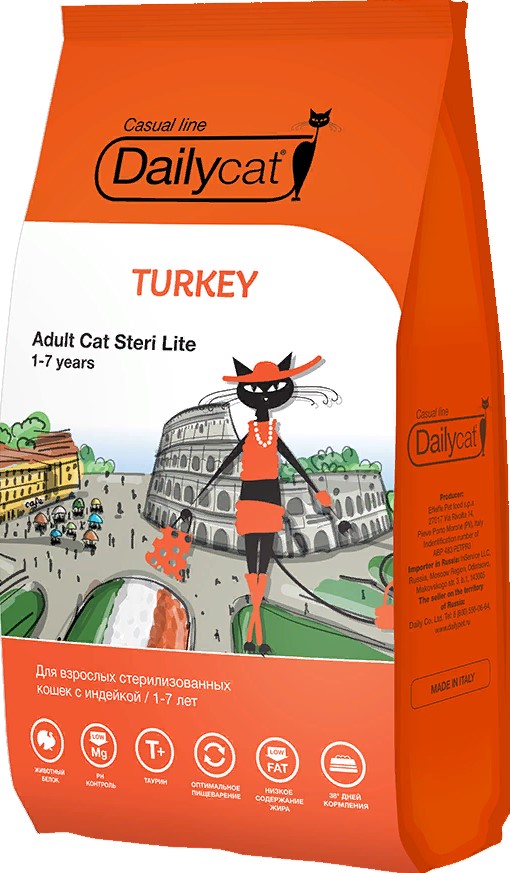 Dailycat Casual line ADULT Steri lite для взрослых стерилизованных кошек с индейкой