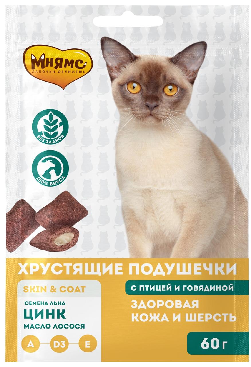 Мнямс подушечки д/кошек Здоровая кожа и шерсть 60г