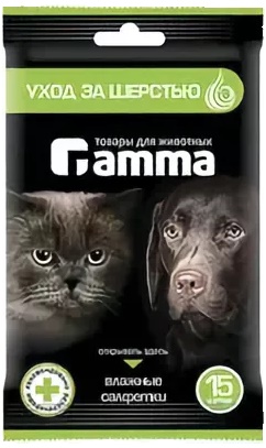 Влажные салфетки "Уход за шерстью" 15шт Gamma