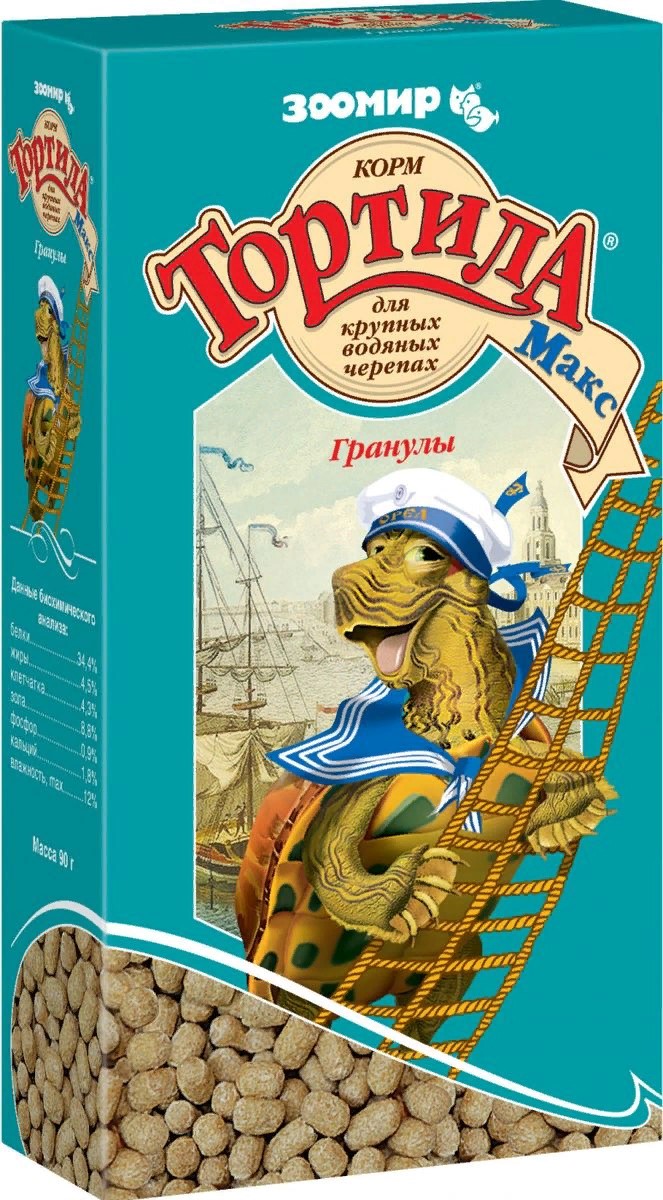 ЗООМИР ТОРТИЛА "МАКС гранулы" - корм для крупных водяных черепах 90г