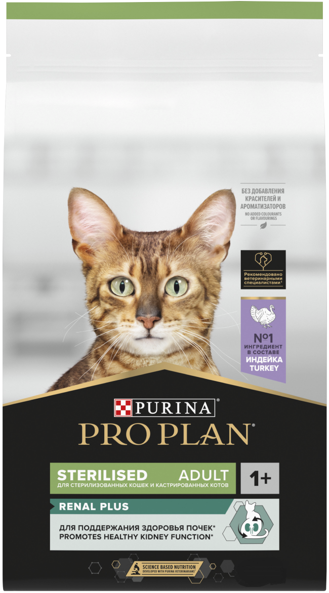 Проплан корм для кошек стерилизованных с индейкой RENAL PLUS