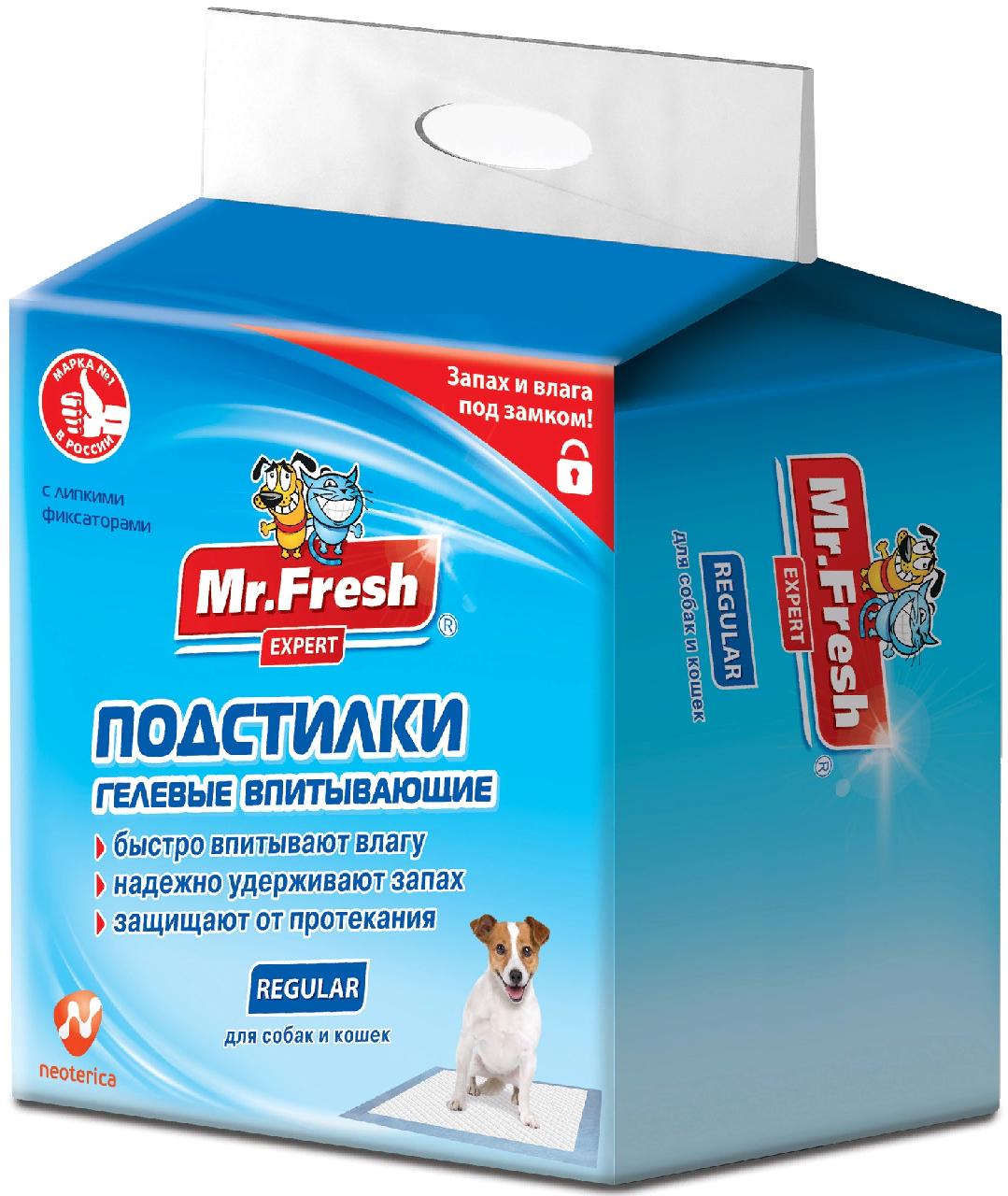 MF Expert Regular Подстилки гелевые д/собак и кошек 40*60*30шт