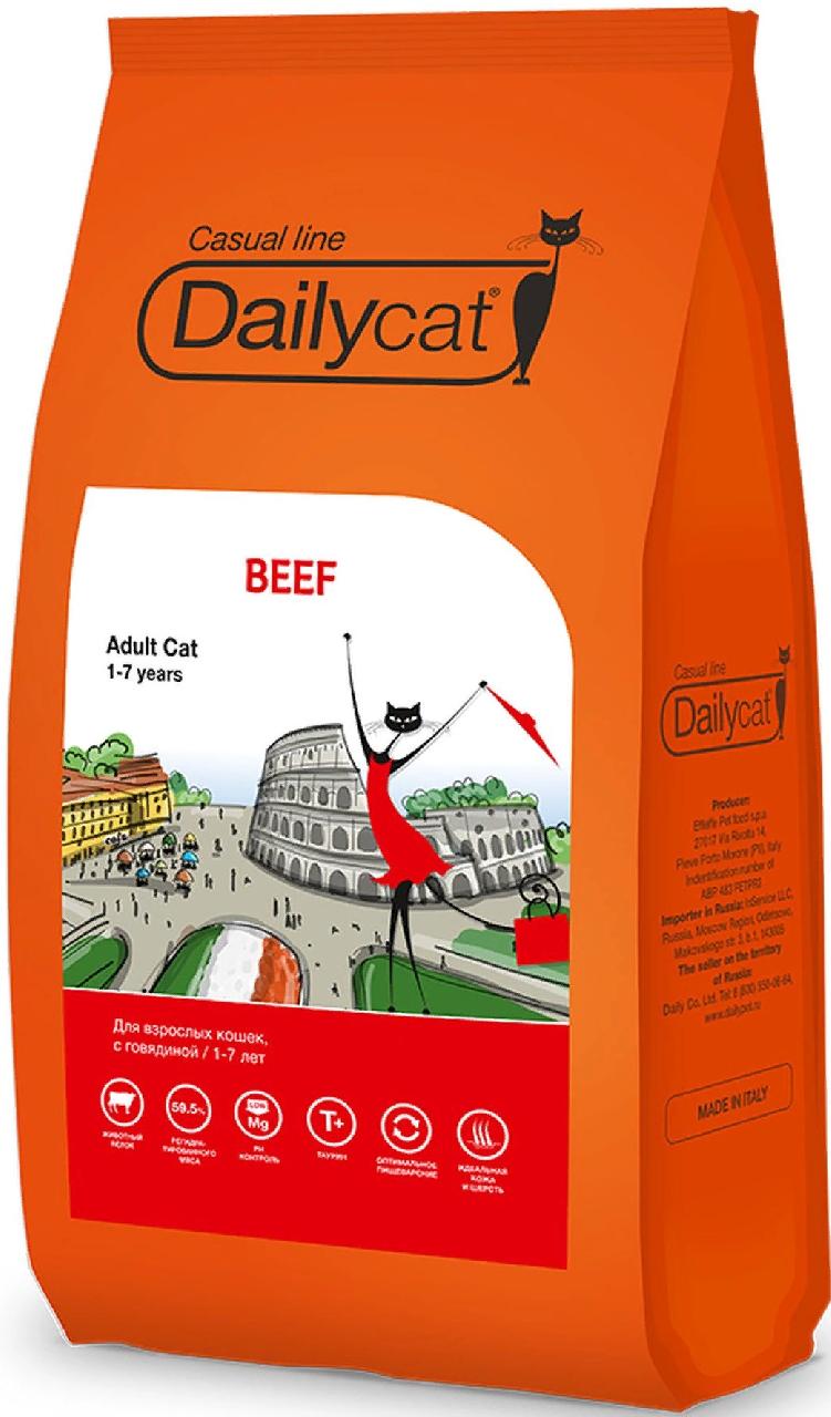 Dailycat Casual line ADULT корм для взрослых кошек с говядиной