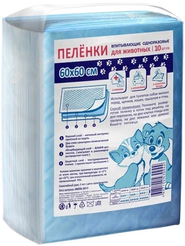 Петмил Пеленка впитывающая одноразовая 60*60*10шт