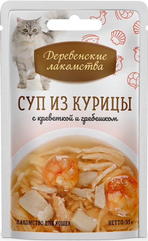 Деревенские лак-ва д/кошек суп из курицы с креветкой и гребешком пауч 35г