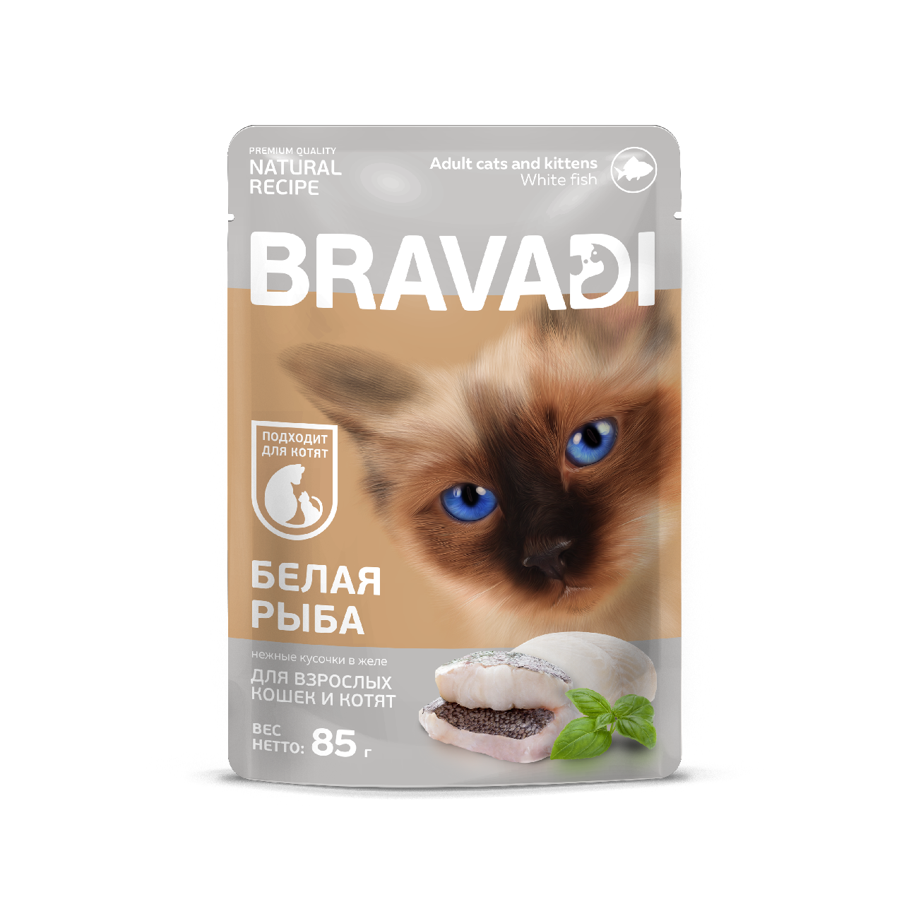 BRAVADI пауч нежные кусочки с белой рыбой в желе для кошек и котят 85г
