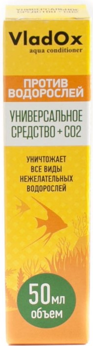 VladOx против водорослей, 50 мл