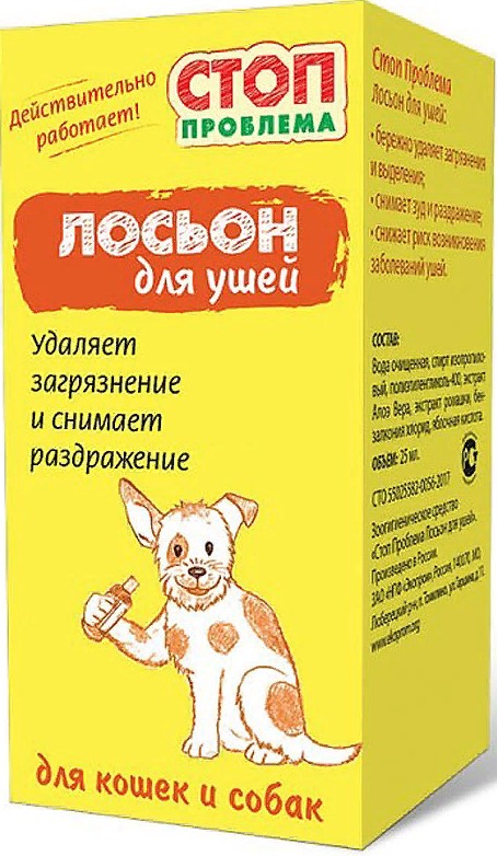 Лосьон для ушей 25мл Стоп Проблема