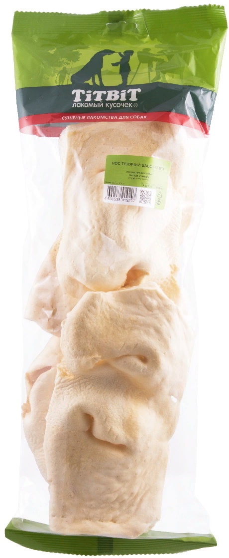 Нос телячий бабочка BIG - мягкая упаковка 200г