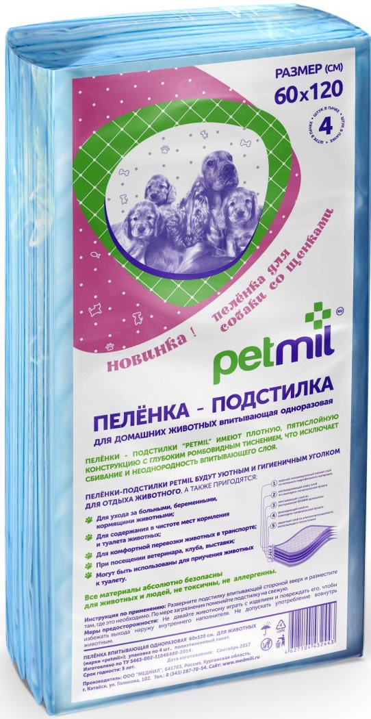Петмил Пеленка впитывающая одноразовая 60*120*4шт