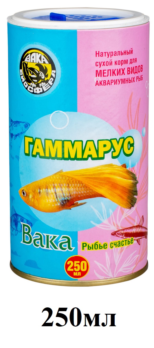 Гаммарус ВАКА основной корм для рыб