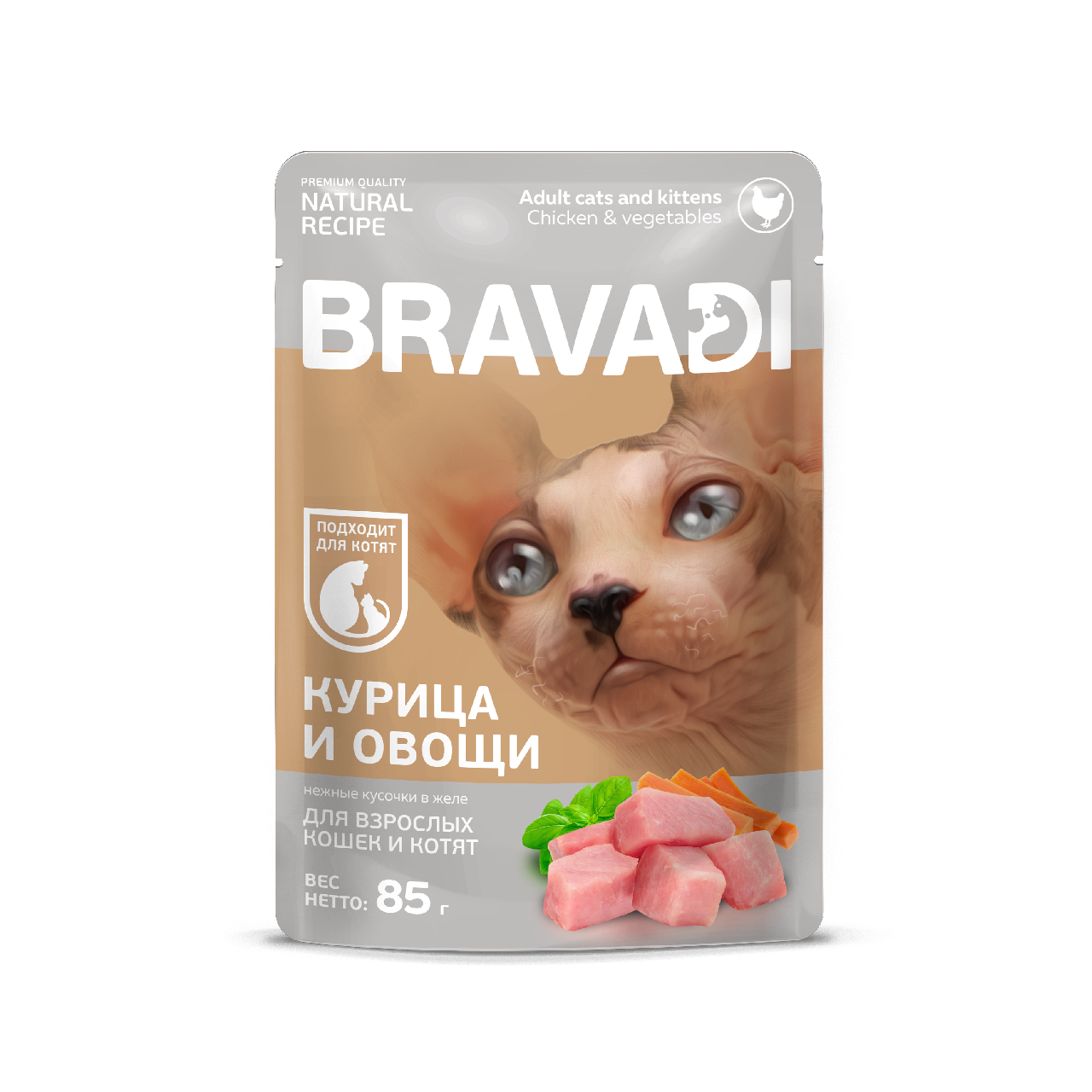 BRAVADI пауч нежные кусочки с курицей и овощами в желе для кошек и котят 85г