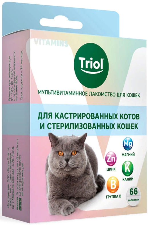 Мультивитаминное лакомство для кошек "Для кастрированных котов и стерилизованных кошек", 33г