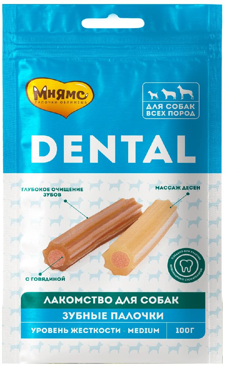 Мнямс DENTAL лакомство для собак "Зубные палочки" с говядиной 100г