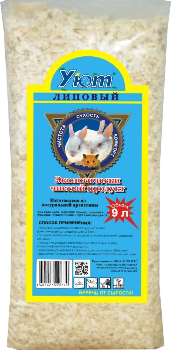 Опилки липовые Уют 9л