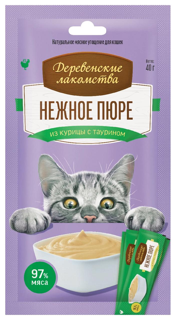 Деревенские лак-ва д/кошек нежное пюре из курицы 4*10г