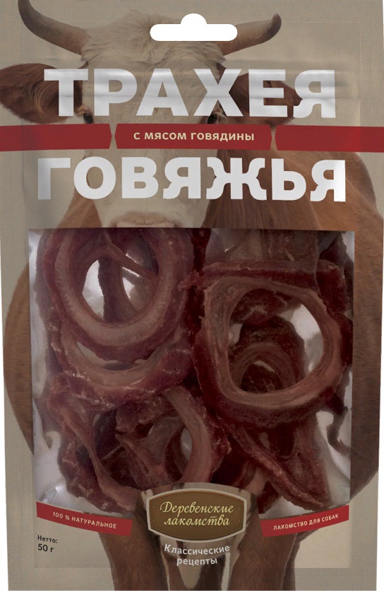 Деревенские лак-ва д/собак Трахея говяжья с мясом говядины 50г