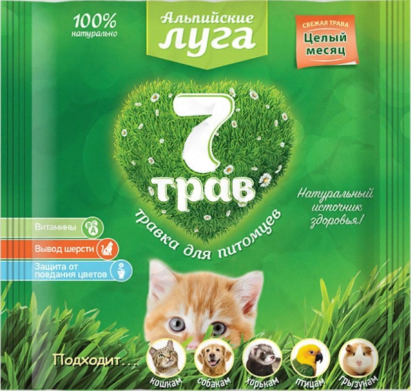 Травка унив. Альпийские луга (пакет) 100г