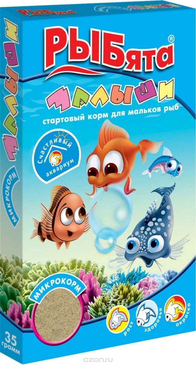 РЫБята Малыши стартовый корм для мальков и мелких рыб 35г