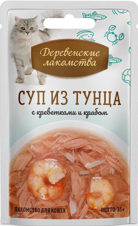 Деревенские лак-ва д/кошек суп из тунца с креветкой и крабом пауч 35г
