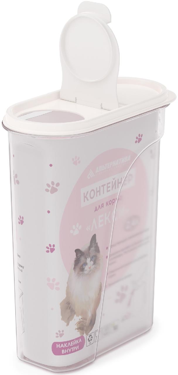 Контейнер для корма "Лекси" 2,4л