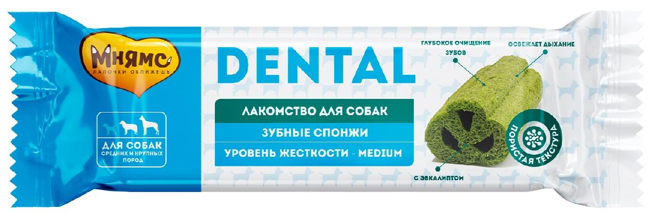 Мнямс DENTAL лакомство для собак "Зубные спонжи" с эвкалиптом 25г
