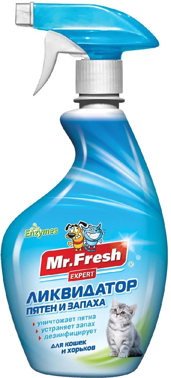 MF Expert 3в1 Ликвидатор пятен и запаха д/к 500мл