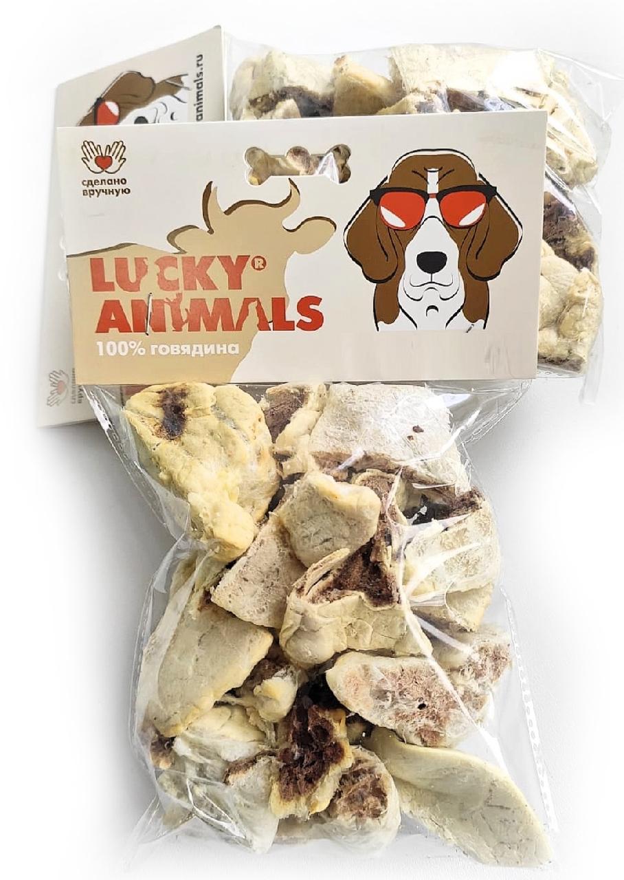 Легкое говяжье для собак S 30г