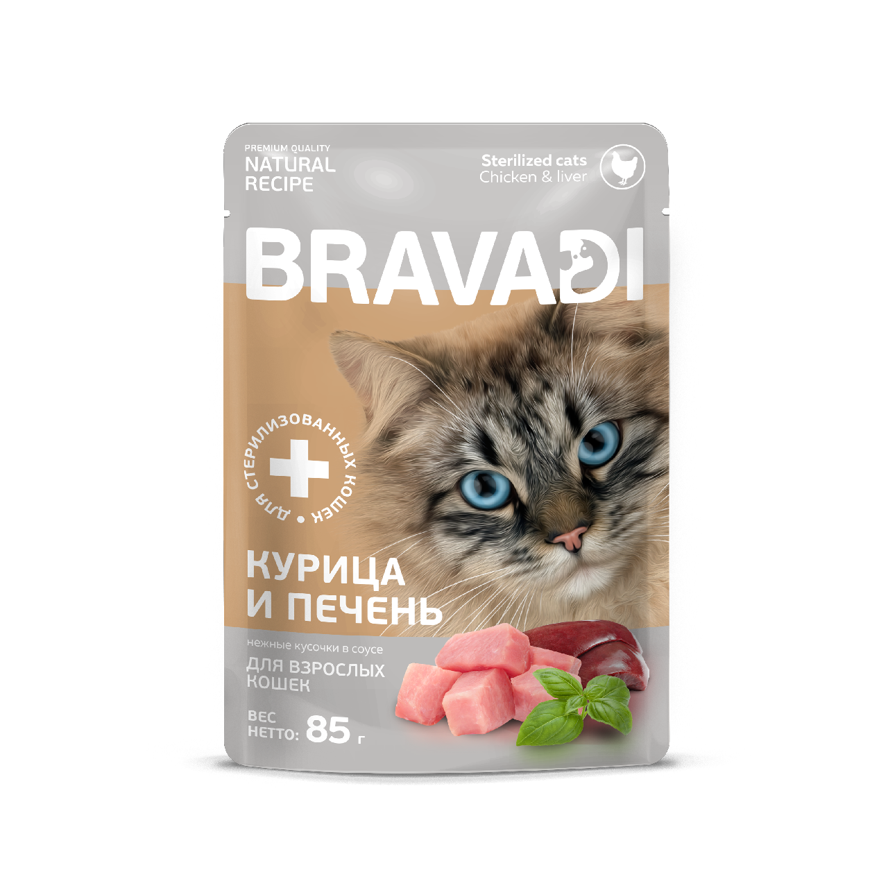 BRAVADI пауч нежные кусочки с курицей и печенью в соусе для стерилизованных кошек 85г